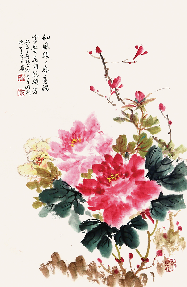 富贵花开