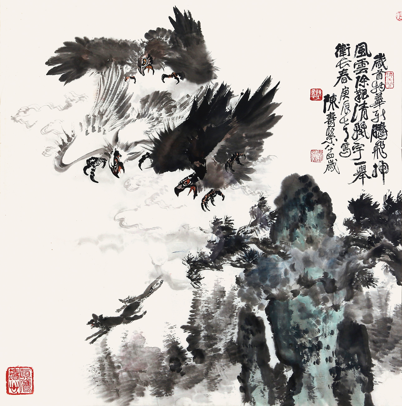 岁首物华