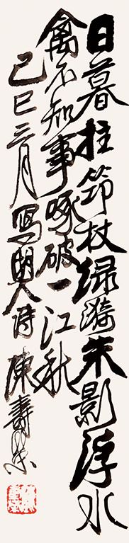 书法