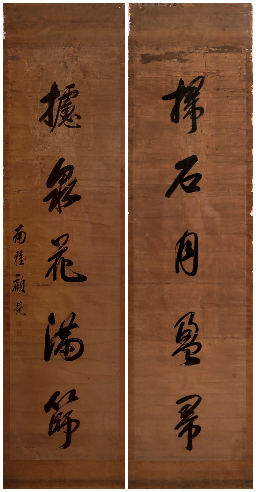 书法对联