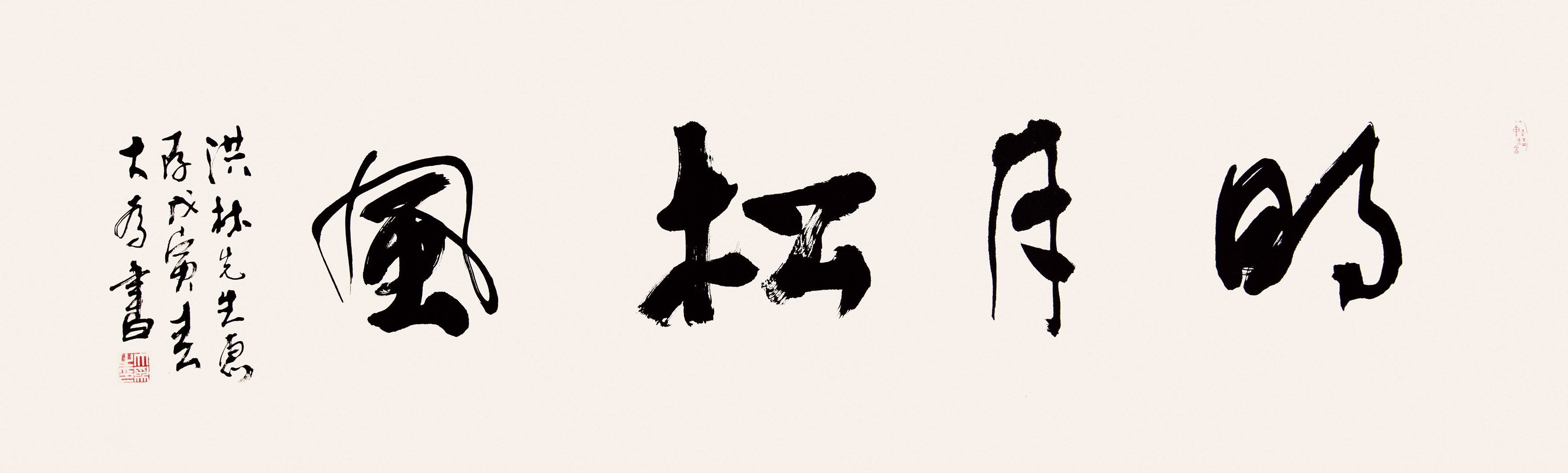 书法