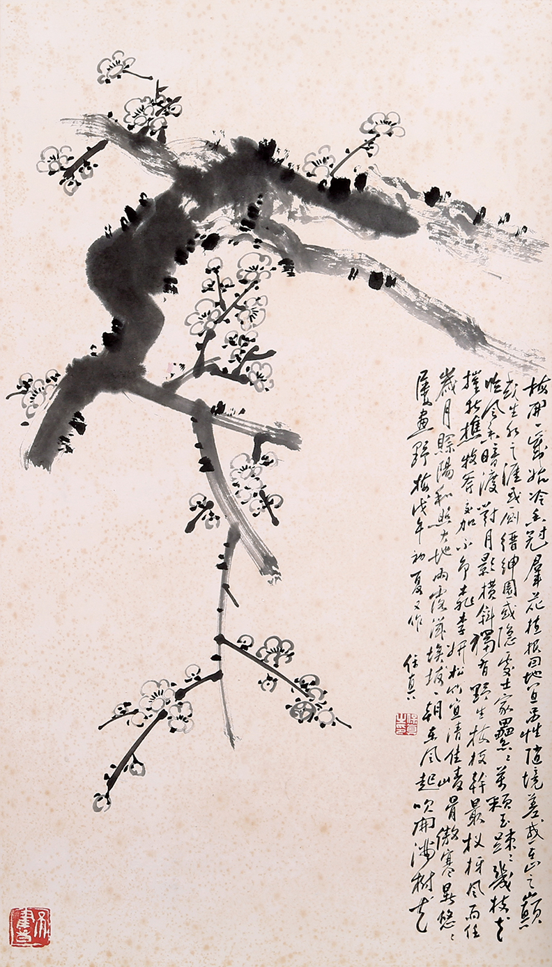 梅开一岁识