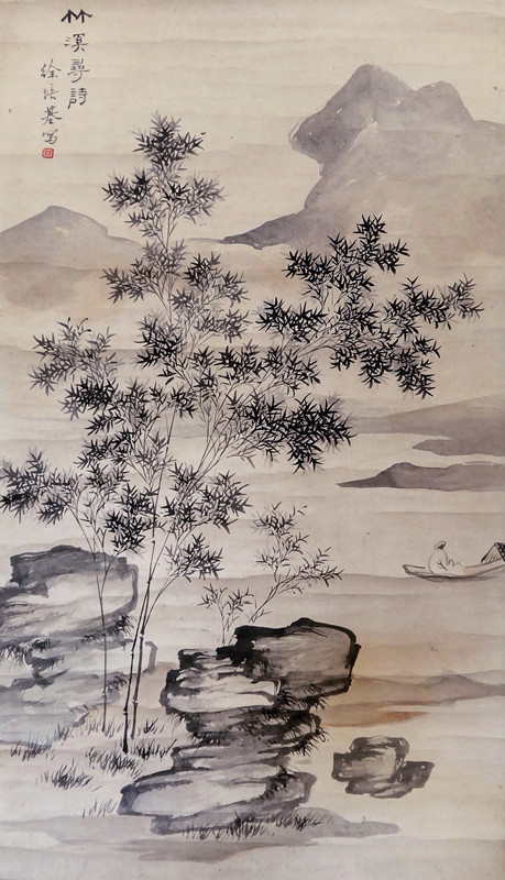 竹溪寻诗