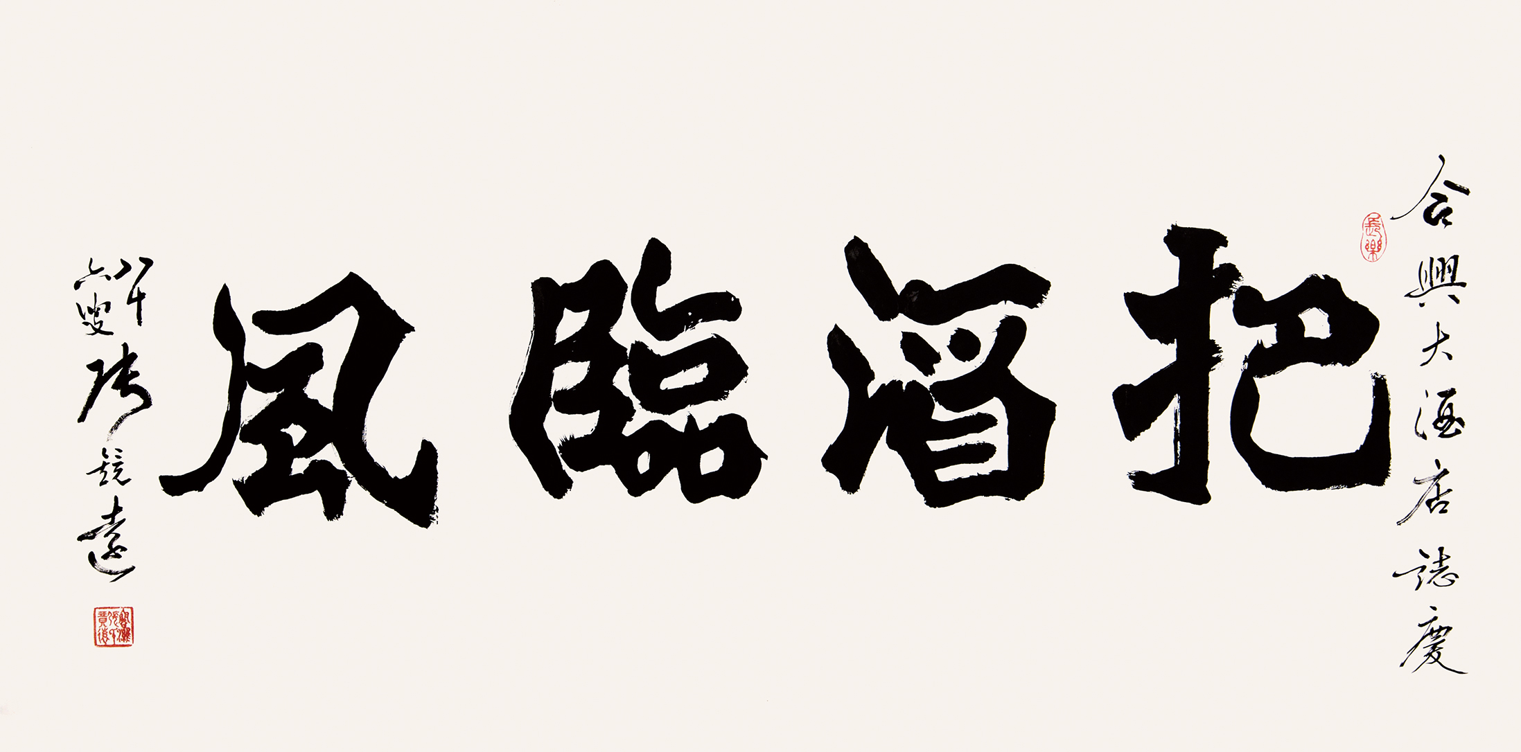 书法