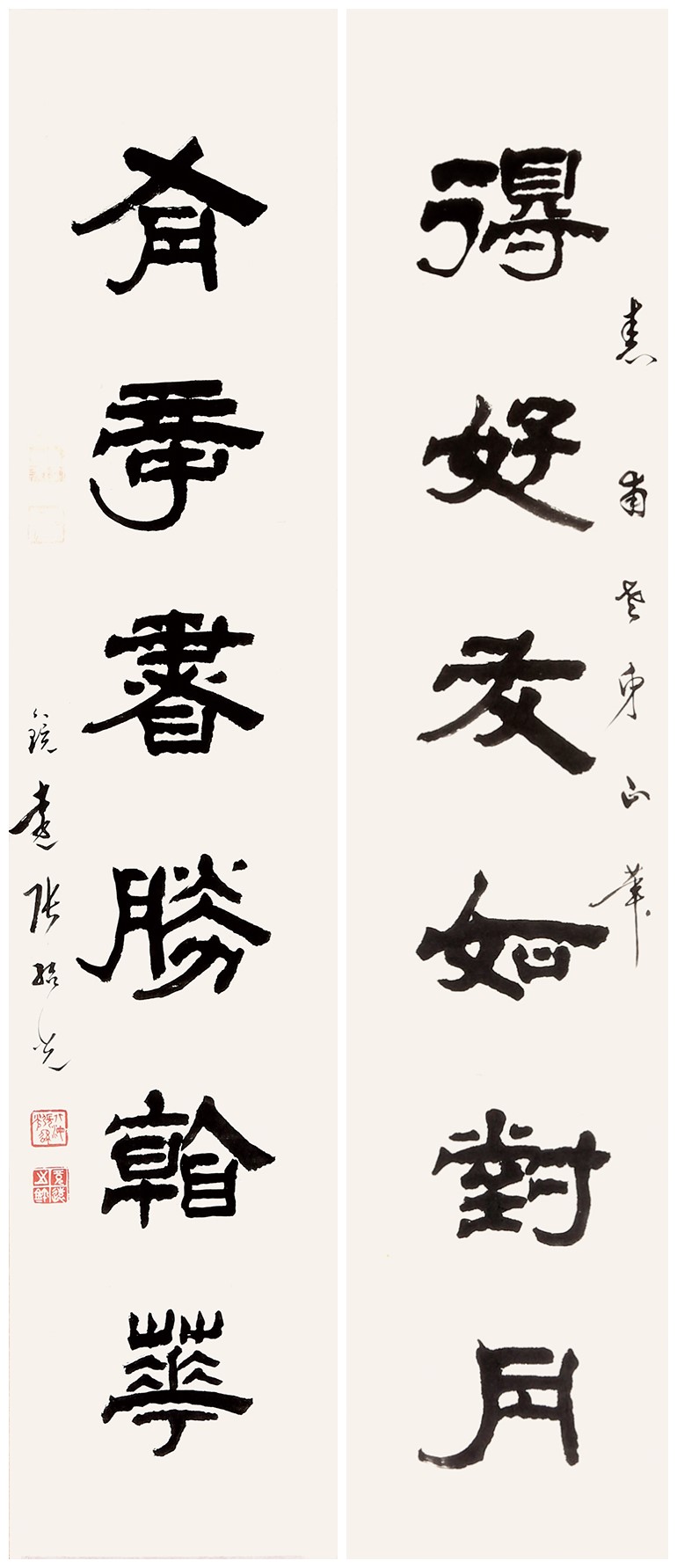 书法对联