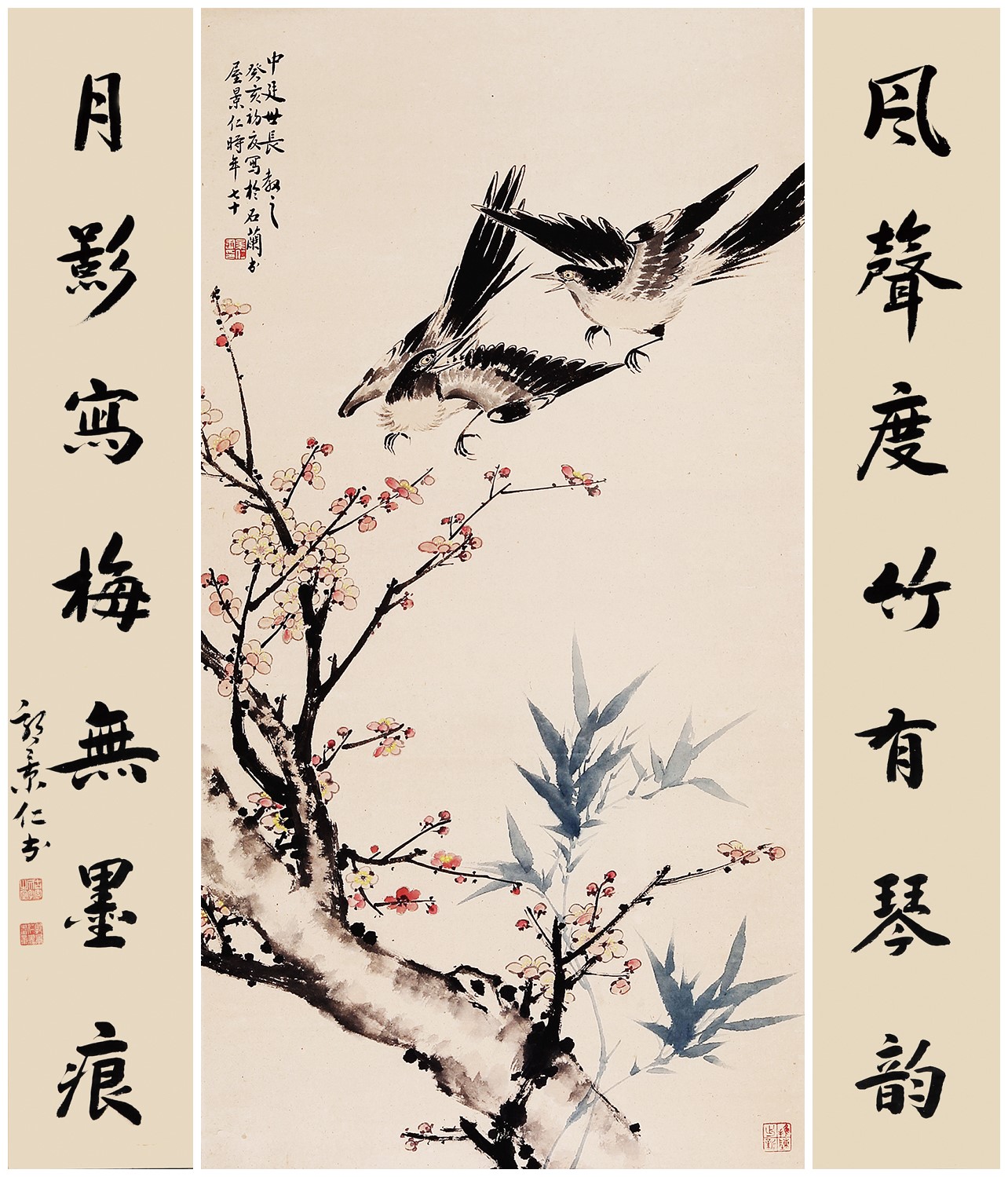 书画中堂