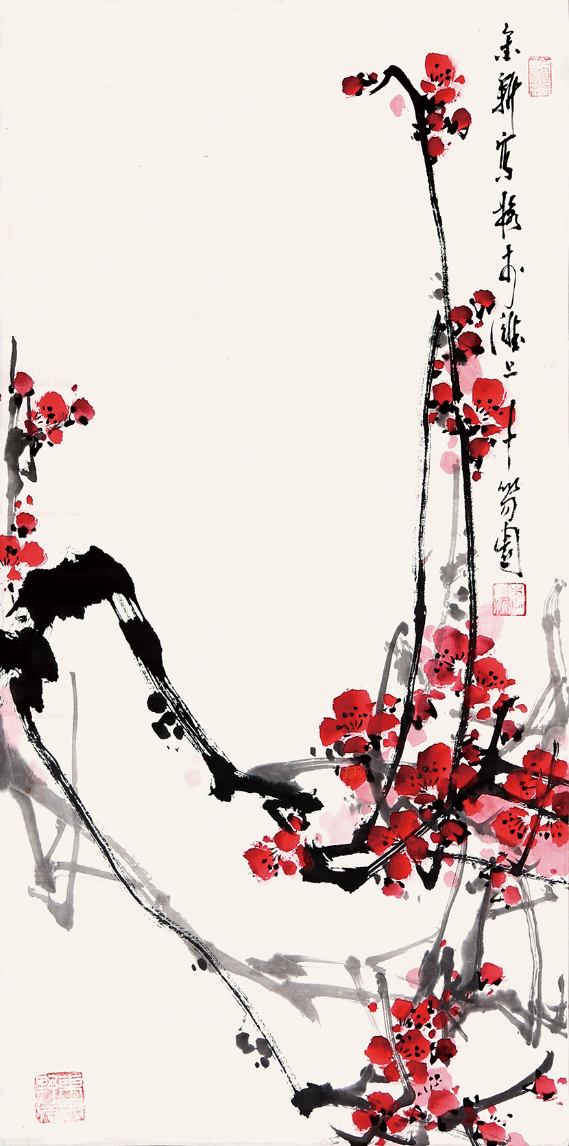 红梅