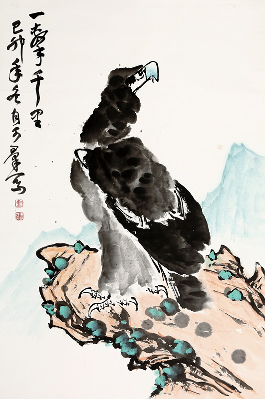 鹰