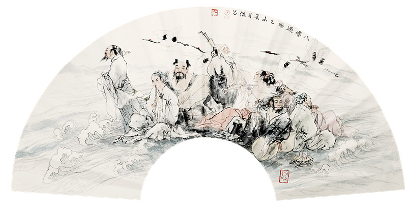 扇面八仙图