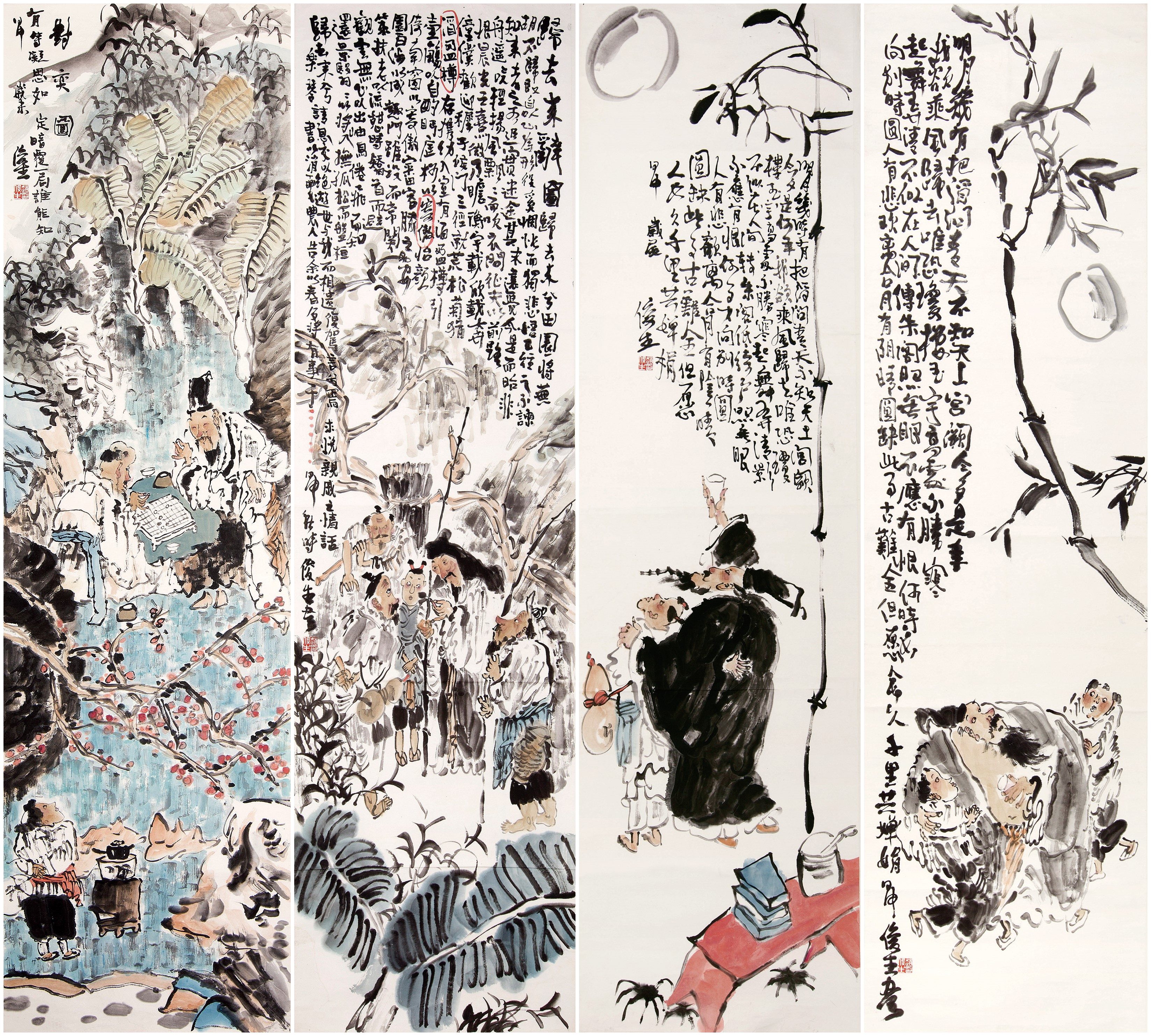 人物四条屏