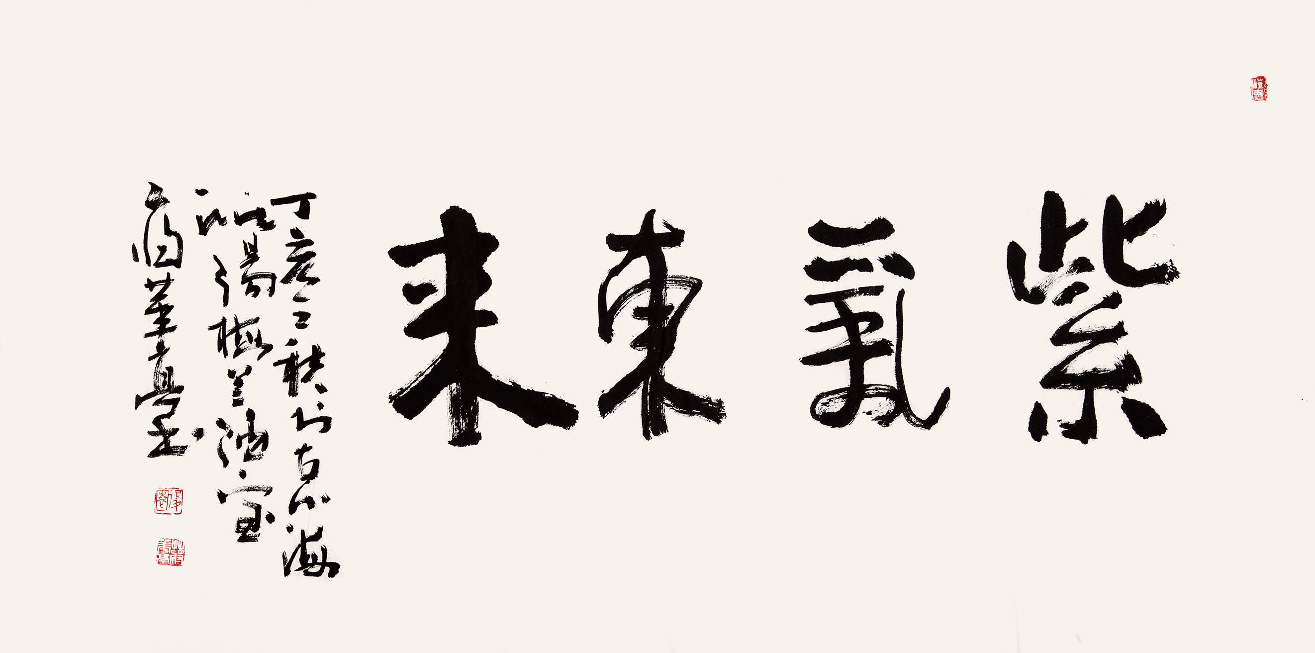 书法