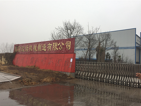 潍坊亚盾门业有限公司所有的房地产、机械设备、地上附着物一宗（已结束）