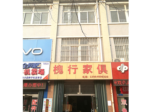 潍城区望留街道金融街（已结束）