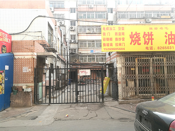 潍坊市奎文区南下河美食城房产一套（已结束）