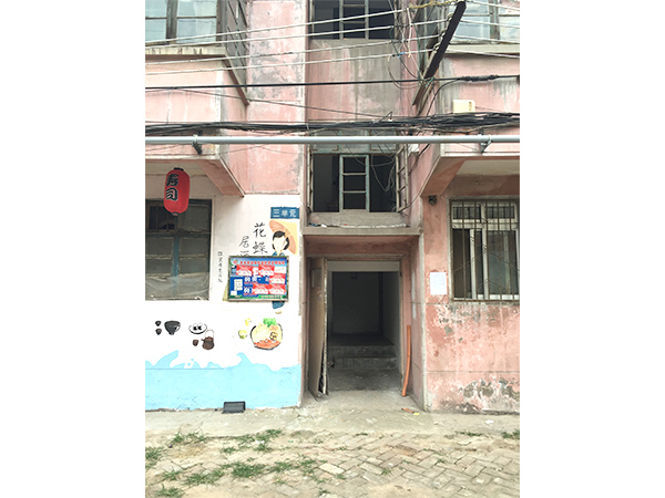 奎文区老市府西院（已结束）
