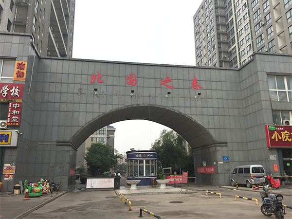 奎文区鑫润北国之春（已结束）