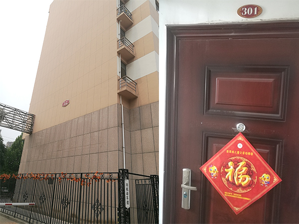 潍城区金泰名苑房产（已结束）