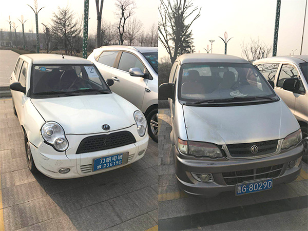 车辆10台（已结束）