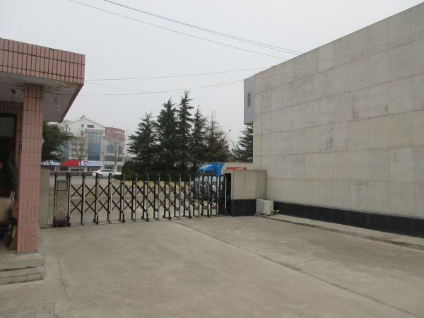诸城市舜王大道10616号房屋建筑物、构筑物及土地使用权一宗拍卖公告