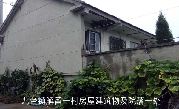 诸城市5处房屋及院落使用权拍卖公告