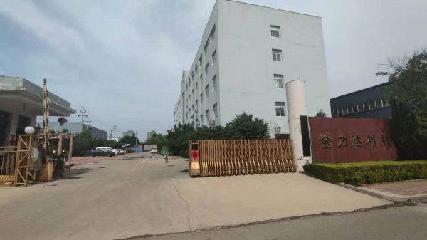 关于山东金力达机电科技股份有限公司土地使用权及地上附属物一宗、应收债权一宗的拍卖公告（已结束）